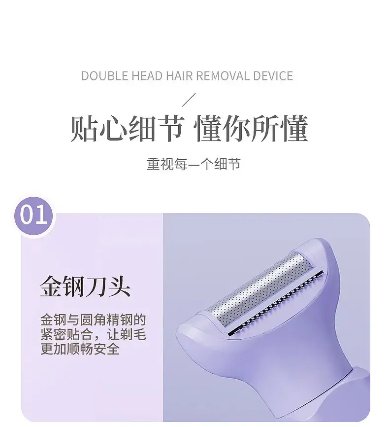 Electric Hair Trimmer with LCD Display for Women — feature 21