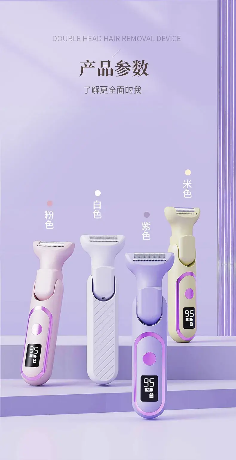 Electric Hair Trimmer with LCD Display for Women — feature 23