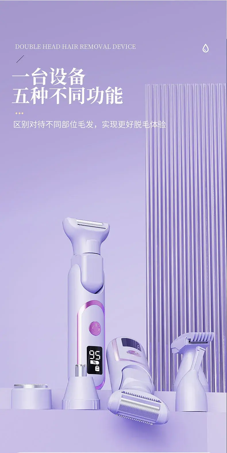 Electric Hair Trimmer with LCD Display for Women — feature 6