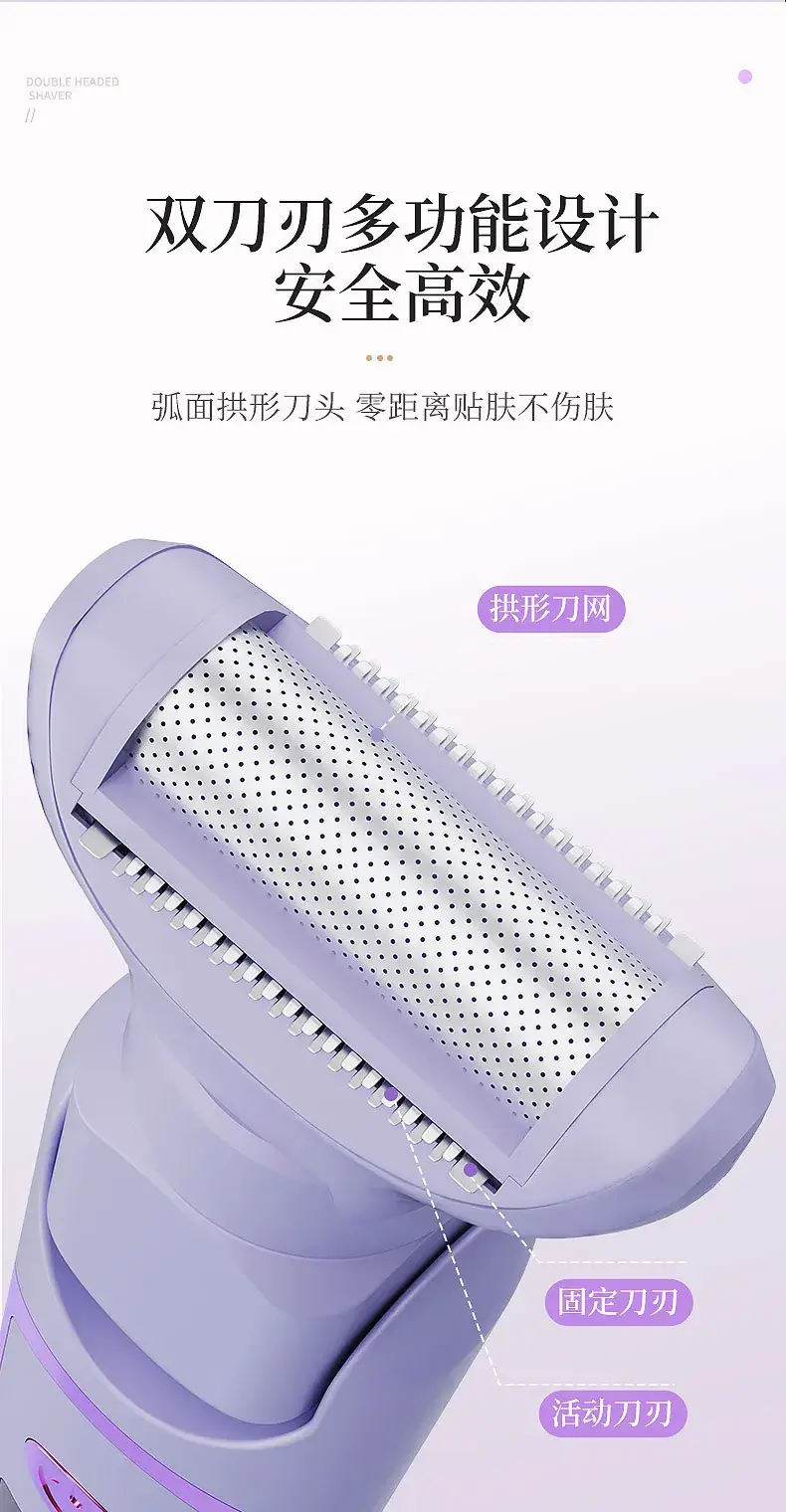Electric Hair Trimmer with LCD Display for Women — feature 9