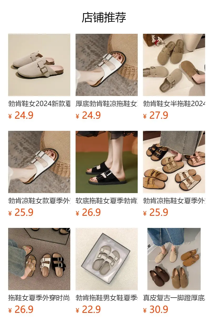 Women's Beige Suede Slip-on Lazy Shoes with Inner Height — feature 1
