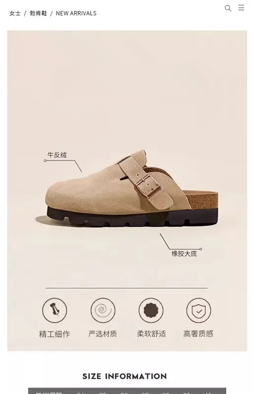 Women's Beige Suede Slip-on Lazy Shoes with Inner Height — feature 2