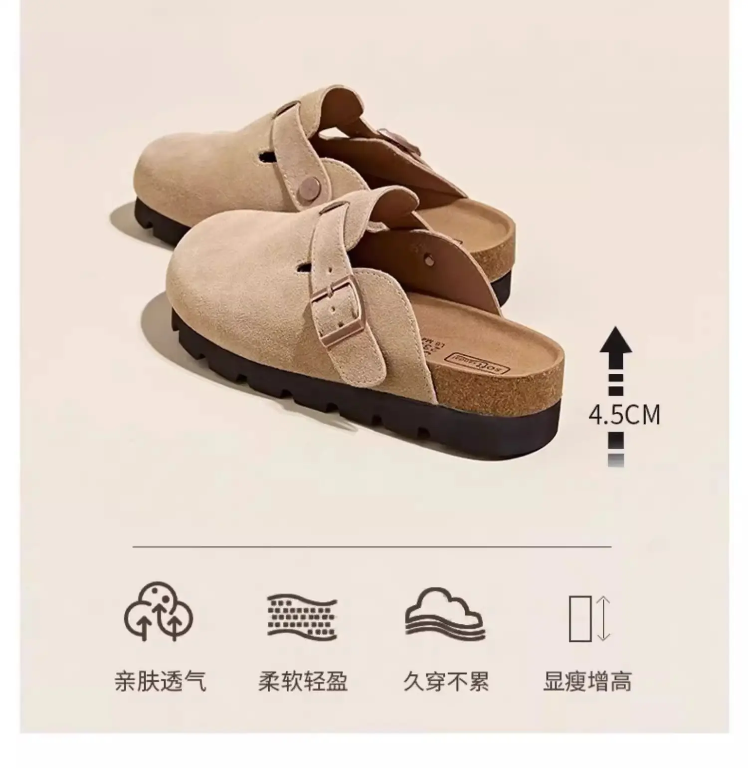Women's Beige Suede Slip-on Lazy Shoes with Inner Height — feature 5