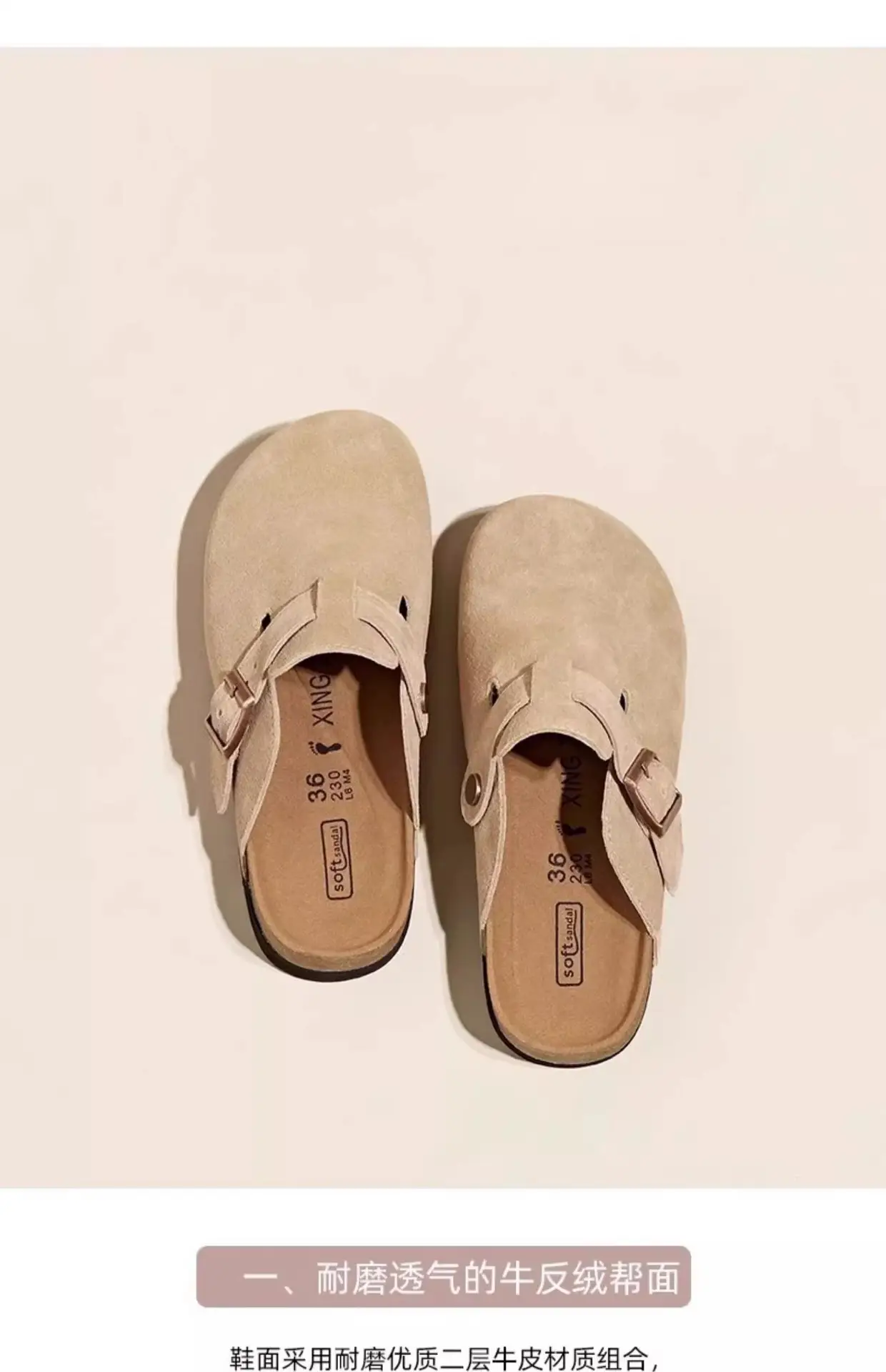 Women's Beige Suede Slip-on Lazy Shoes with Inner Height — feature 6