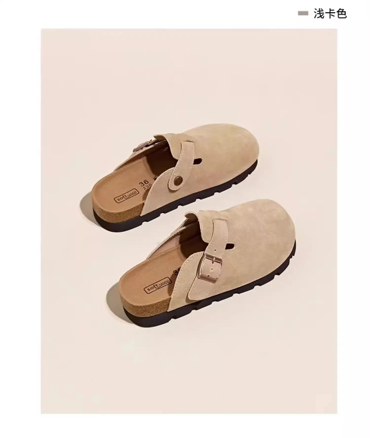 Women's Beige Suede Slip-on Lazy Shoes with Inner Height — feature 8