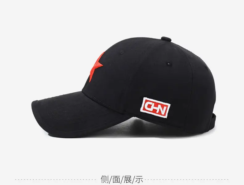 Men Chinese Star Baseball Cap Beige Red Star — feature 10