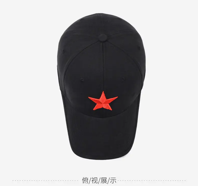 Men Chinese Star Baseball Cap Beige Red Star — feature 12