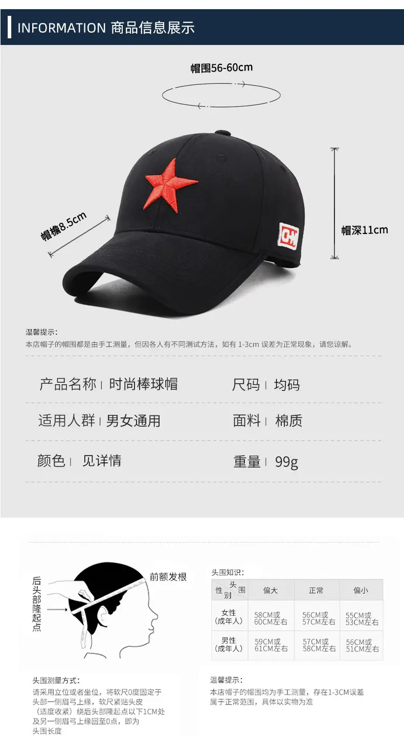 Men Chinese Star Baseball Cap Beige Red Star — feature 6