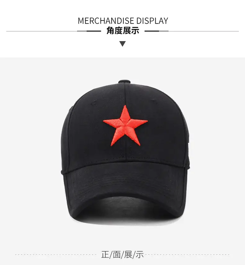 Men Chinese Star Baseball Cap Beige Red Star — feature 8