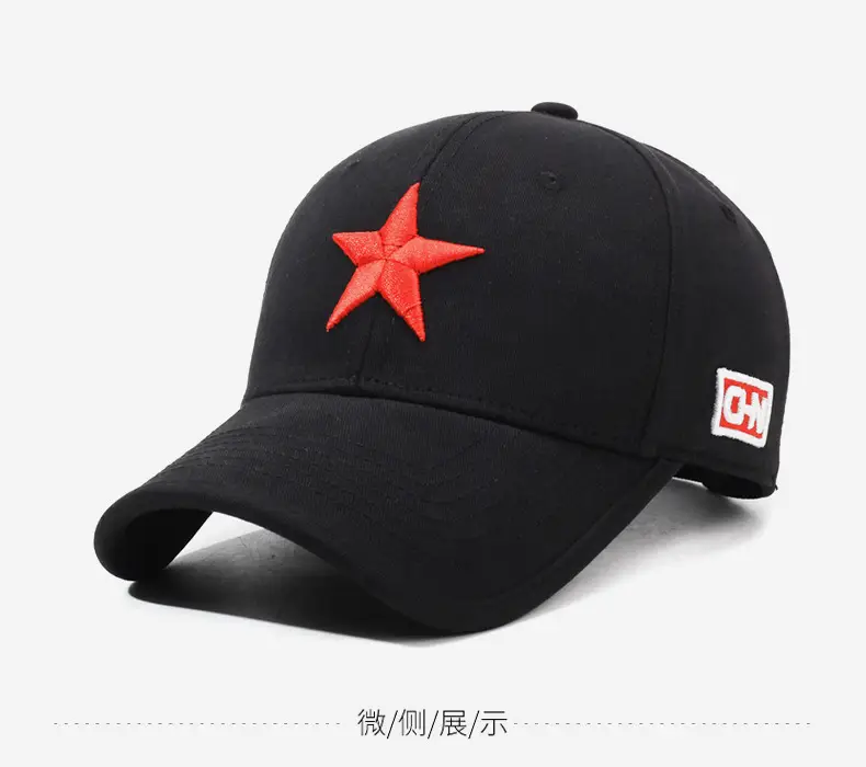 Men Chinese Star Baseball Cap Beige Red Star — feature 9