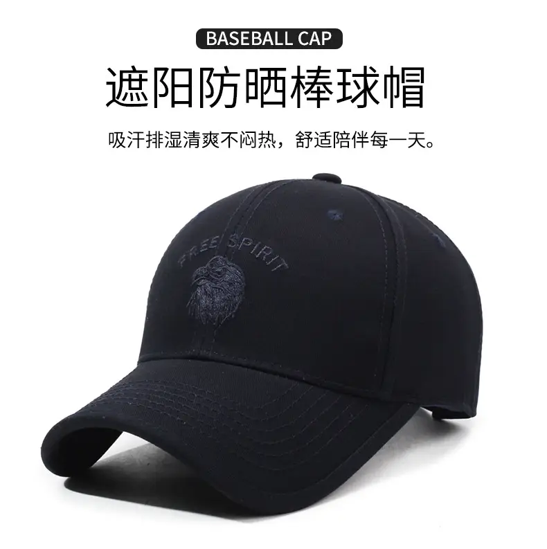 Korean Embroidered Baseball Cap Tan Men's Outdoor Sunshade — feature 1