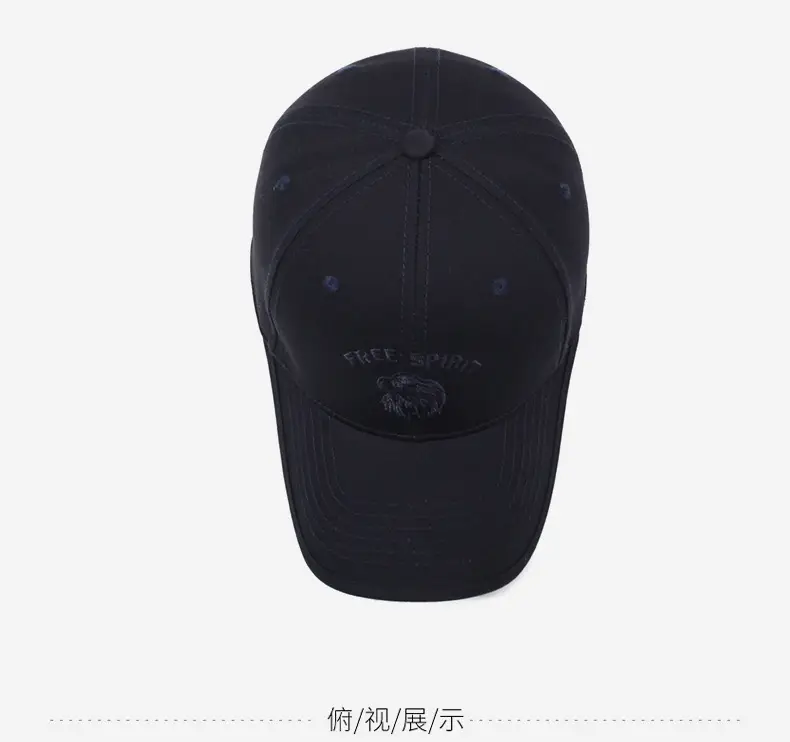 Korean Embroidered Baseball Cap Tan Men's Outdoor Sunshade — feature 12