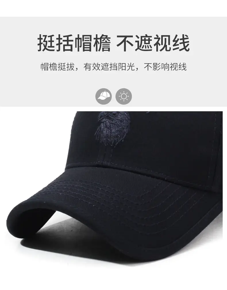 Korean Embroidered Baseball Cap Tan Men's Outdoor Sunshade — feature 2