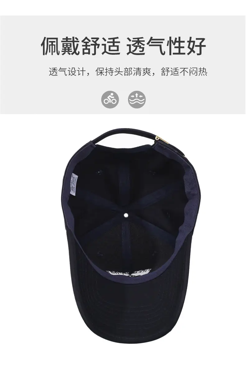 Korean Embroidered Baseball Cap Tan Men's Outdoor Sunshade — feature 5
