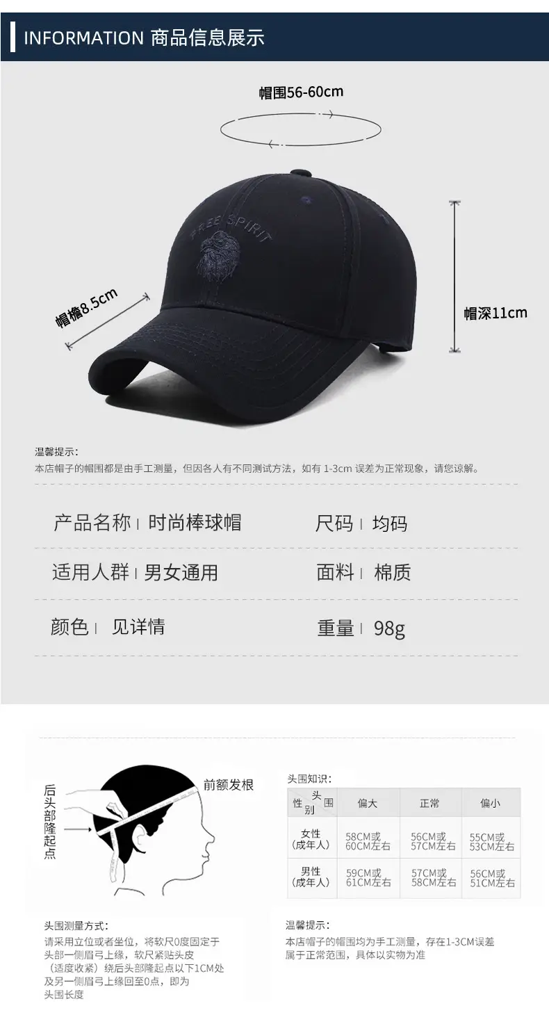 Korean Embroidered Baseball Cap Tan Men's Outdoor Sunshade — feature 6