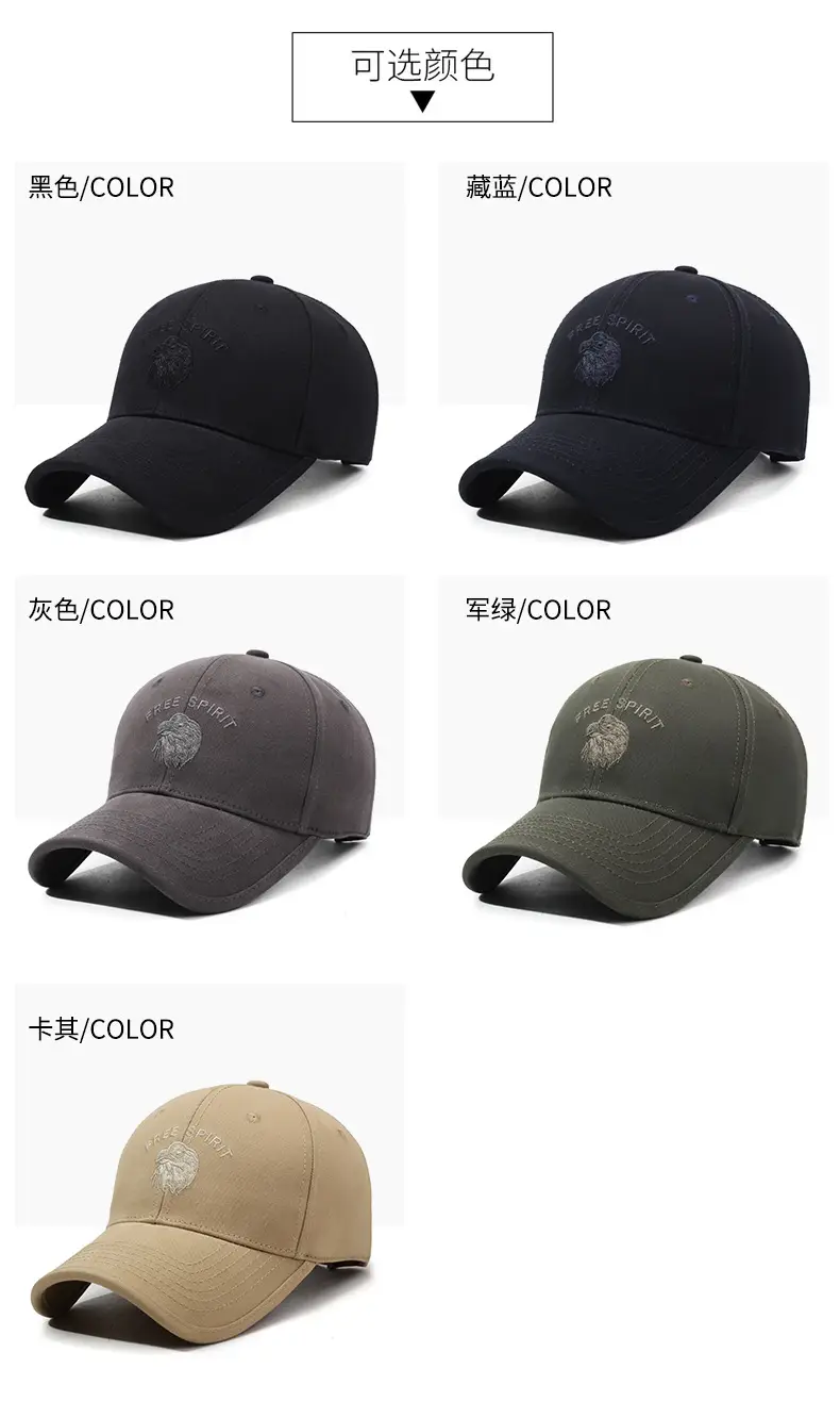 Korean Embroidered Baseball Cap Tan Men's Outdoor Sunshade — feature 7