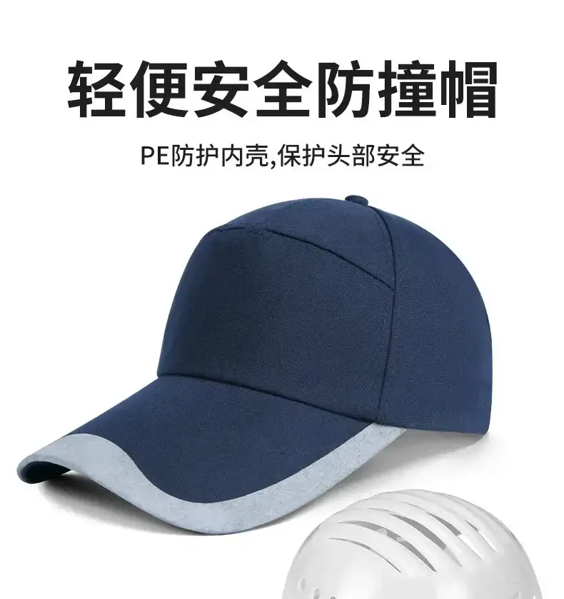 Work Cap with Anti-Slip Visor for Outdoor & Workshop Use — feature 1