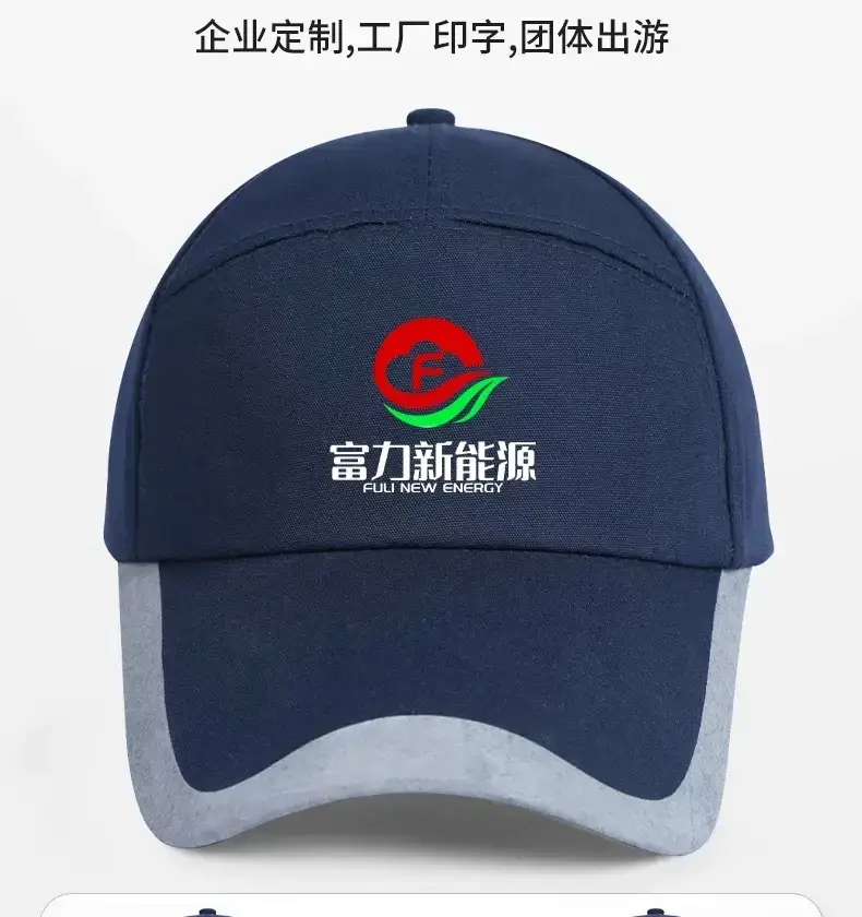 Work Cap with Anti-Slip Visor for Outdoor & Workshop Use — feature 10