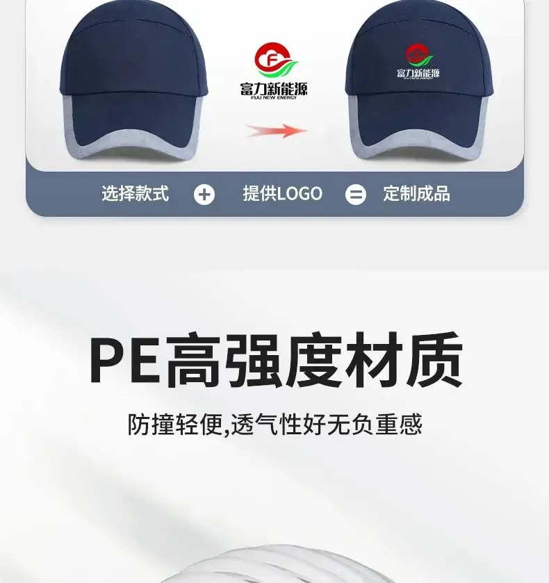 Work Cap with Anti-Slip Visor for Outdoor & Workshop Use — feature 11