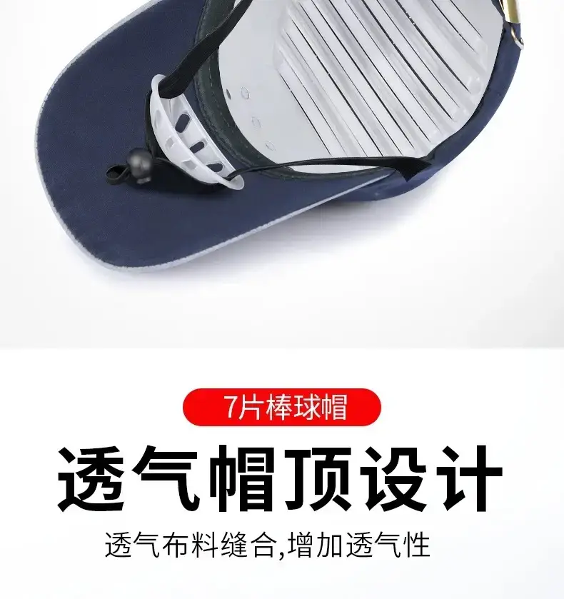 Work Cap with Anti-Slip Visor for Outdoor & Workshop Use — feature 3