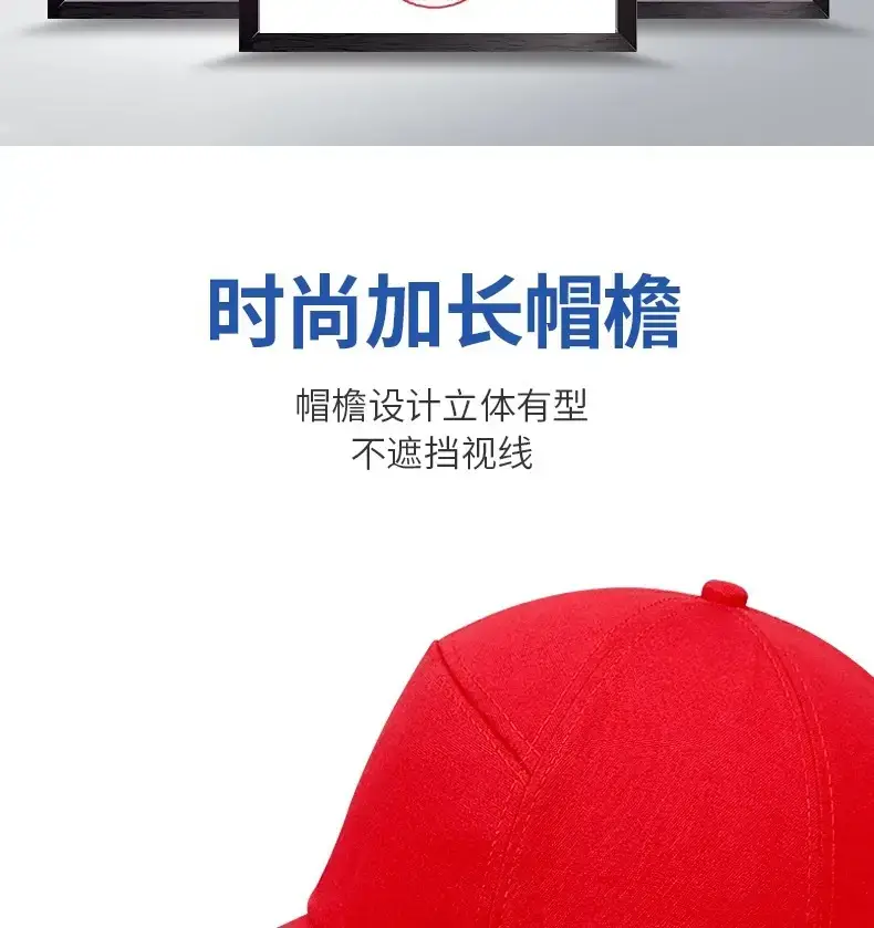 Work Cap with Anti-Slip Visor for Outdoor & Workshop Use — feature 6