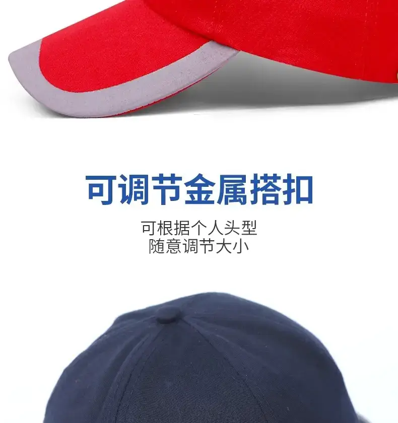 Work Cap with Anti-Slip Visor for Outdoor & Workshop Use — feature 7