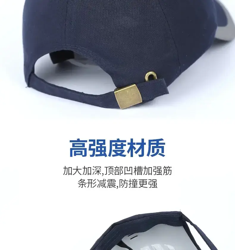 Work Cap with Anti-Slip Visor for Outdoor & Workshop Use — feature 8