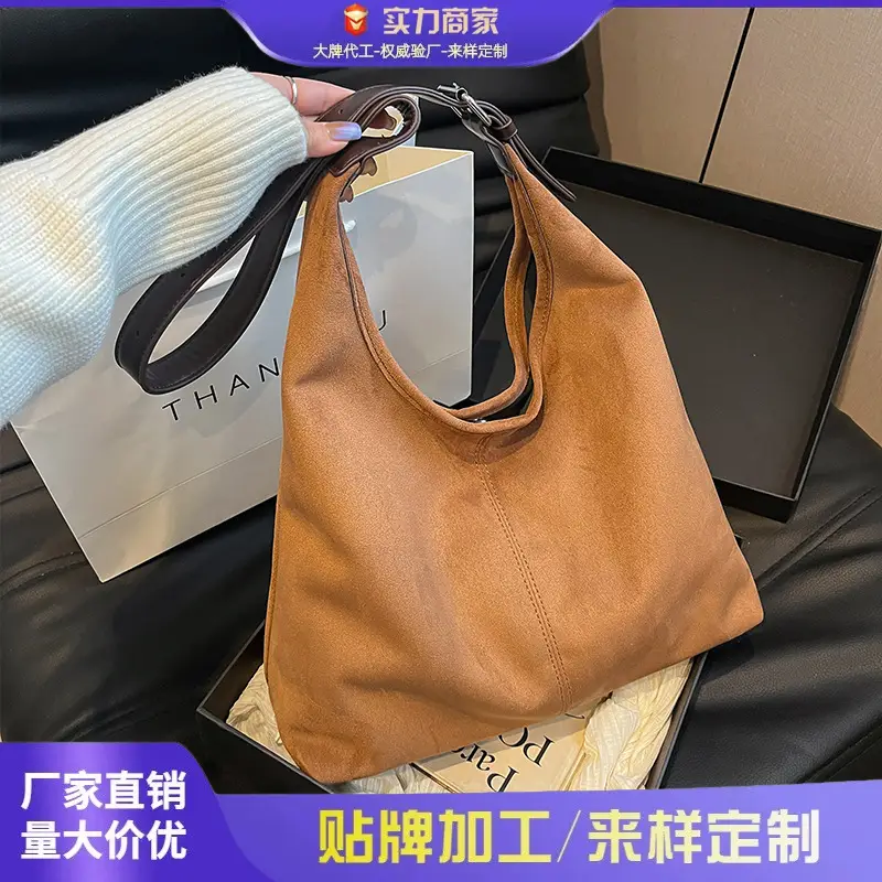 Vintage Frosted Shoulder Bag Large Capacity Texturized Commuter Tote - Image 4
