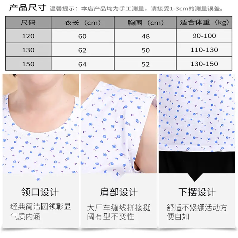 Middle-aged Women's Vest Pure Cotton Loose Old Lady Grandma's Pure Cotton Mom's Underwear Summer Thin Underwear for the Elderly
