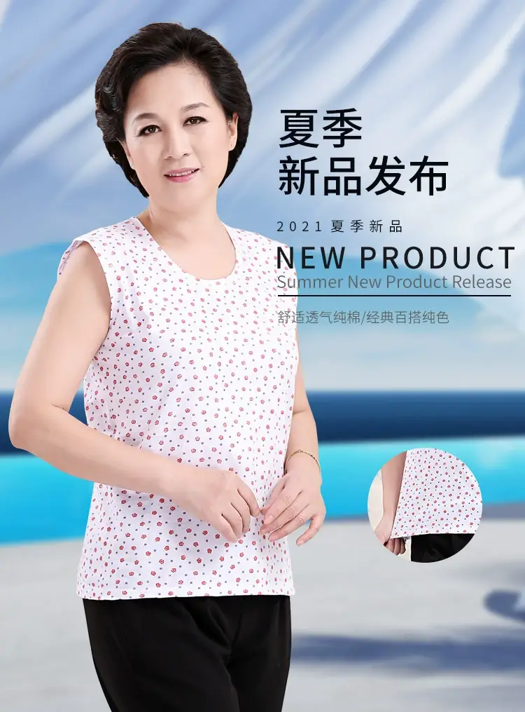 Middle-aged Women's Vest Pure Cotton Loose Old Lady Grandma's Pure Cotton Mom's Underwear Summer Thin Underwear for the Elderly — feature 1