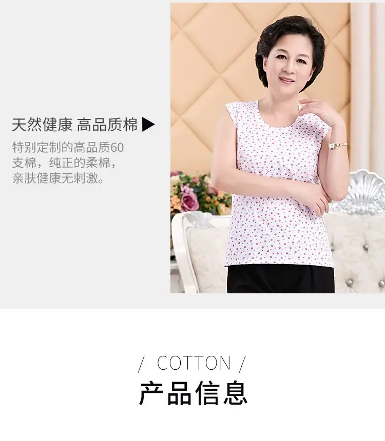 Middle-aged Women's Vest Pure Cotton Loose Old Lady Grandma's Pure Cotton Mom's Underwear Summer Thin Underwear for the Elderly — feature 6
