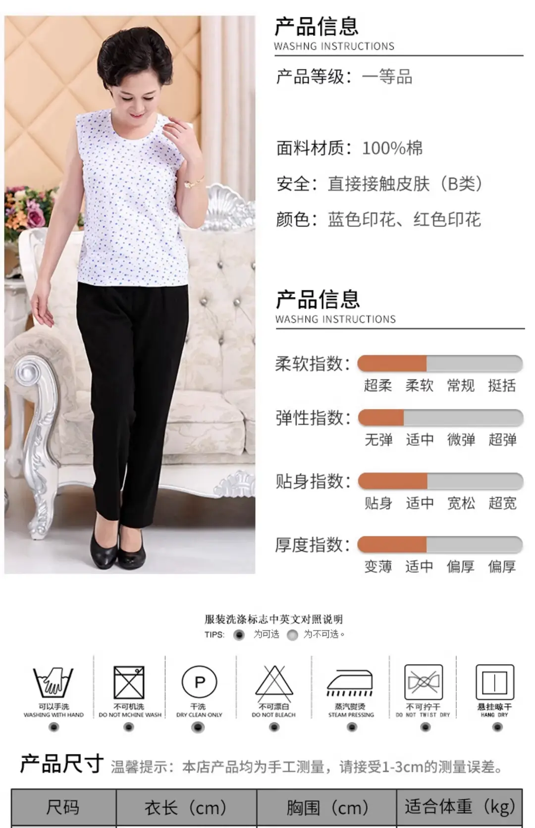 Middle-aged Women's Vest Pure Cotton Loose Old Lady Grandma's Pure Cotton Mom's Underwear Summer Thin Underwear for the Elderly — feature 7