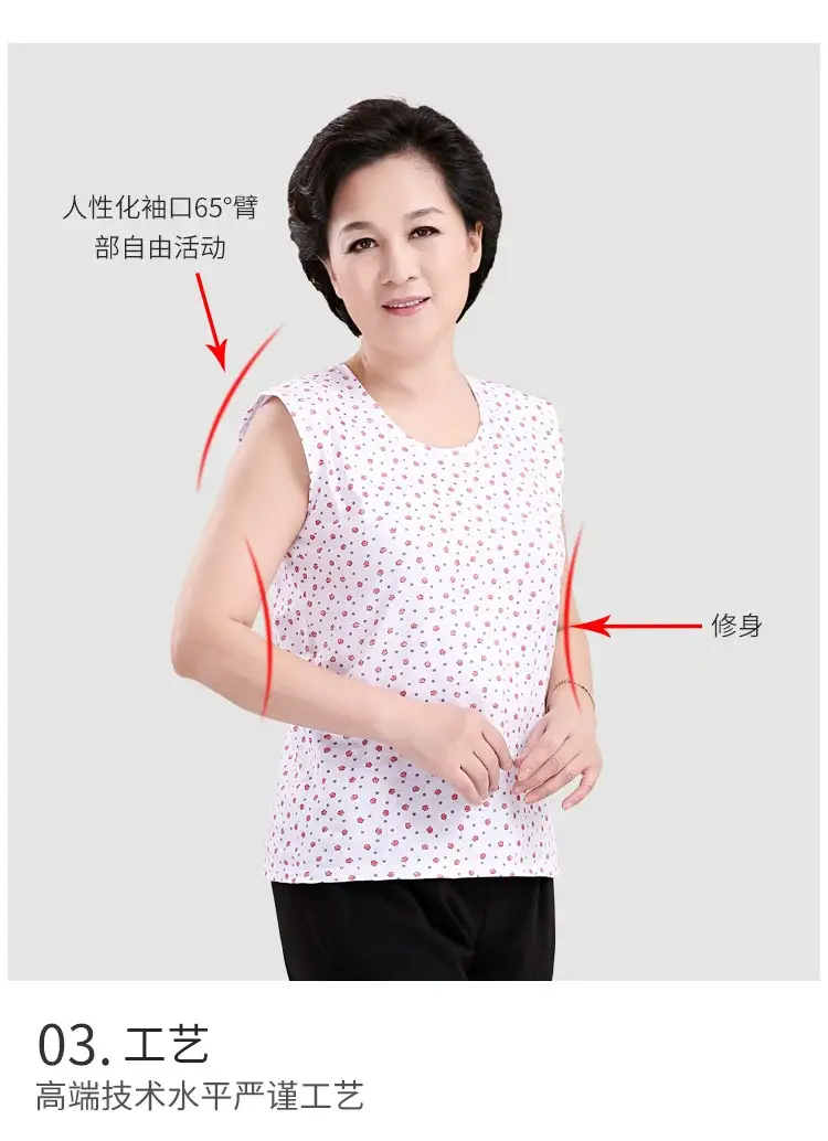 Middle-aged Women's Vest Pure Cotton Loose Old Lady Grandma's Pure Cotton Mom's Underwear Summer Thin Underwear for the Elderly — feature 9