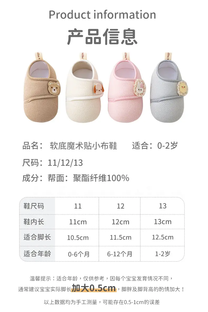 Newborn Baby Shoes Grey Polka Dot 0-2 Years β feature 2