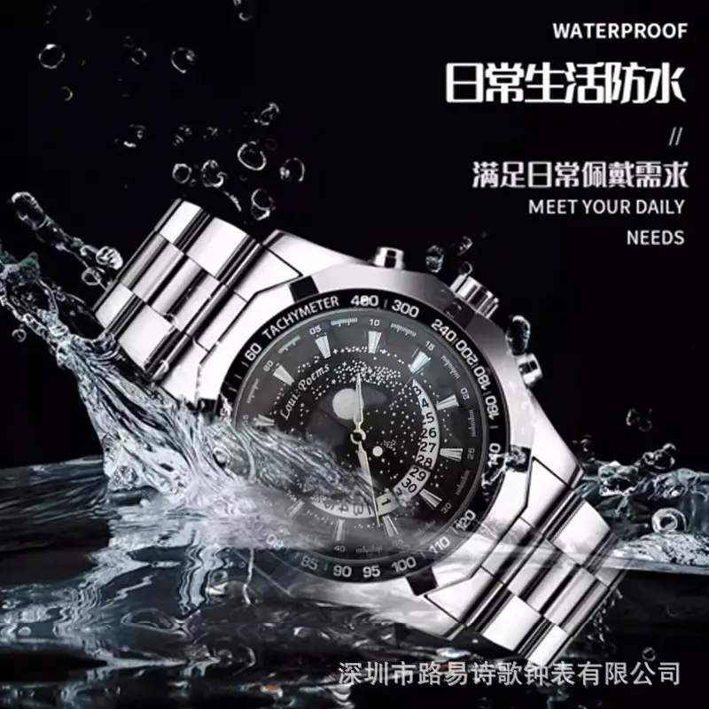 Waterproof Men's Large Dial Chronograph Watch