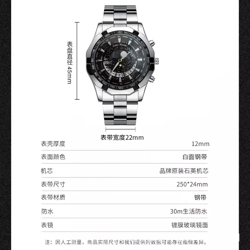 Waterproof Men's Large Dial Chronograph Watch