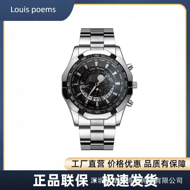 Waterproof Men's Large Dial Chronograph Watch — feature 1
