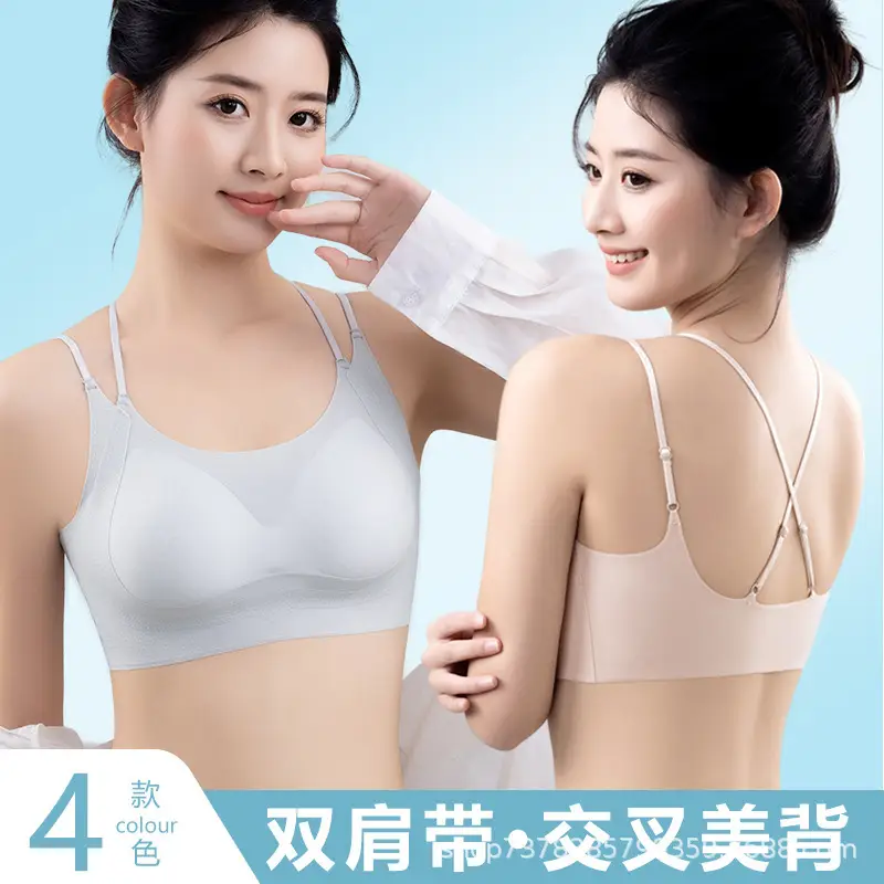 Ultra-thin Backless Bra for Women Summer Ice Silk - Image 6