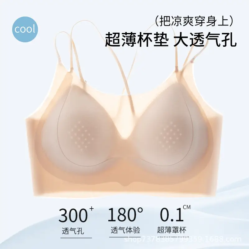 Ultra-thin Backless Bra for Women Summer Ice Silk - Image 8