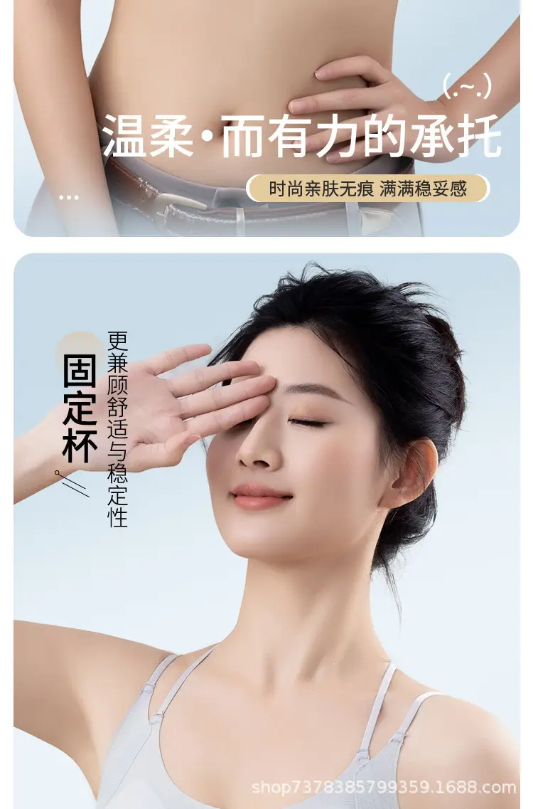 Ultra-thin Backless Bra for Women Summer Ice Silk — feature 10