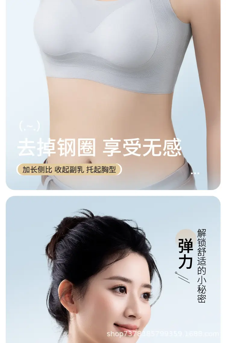 Ultra-thin Backless Bra for Women Summer Ice Silk — feature 11