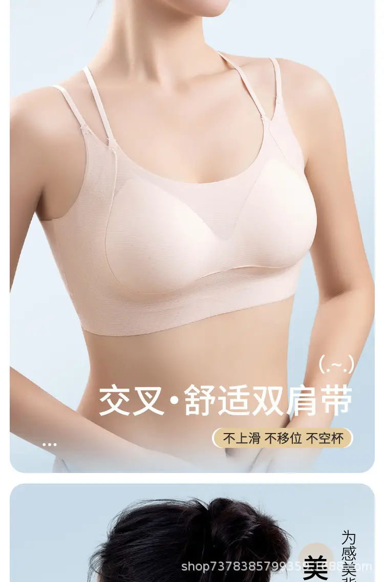 Ultra-thin Backless Bra for Women Summer Ice Silk — feature 12
