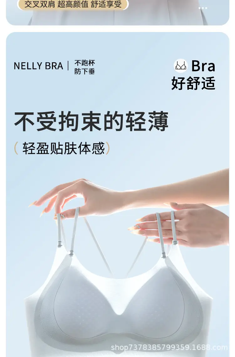 Ultra-thin Backless Bra for Women Summer Ice Silk — feature 14
