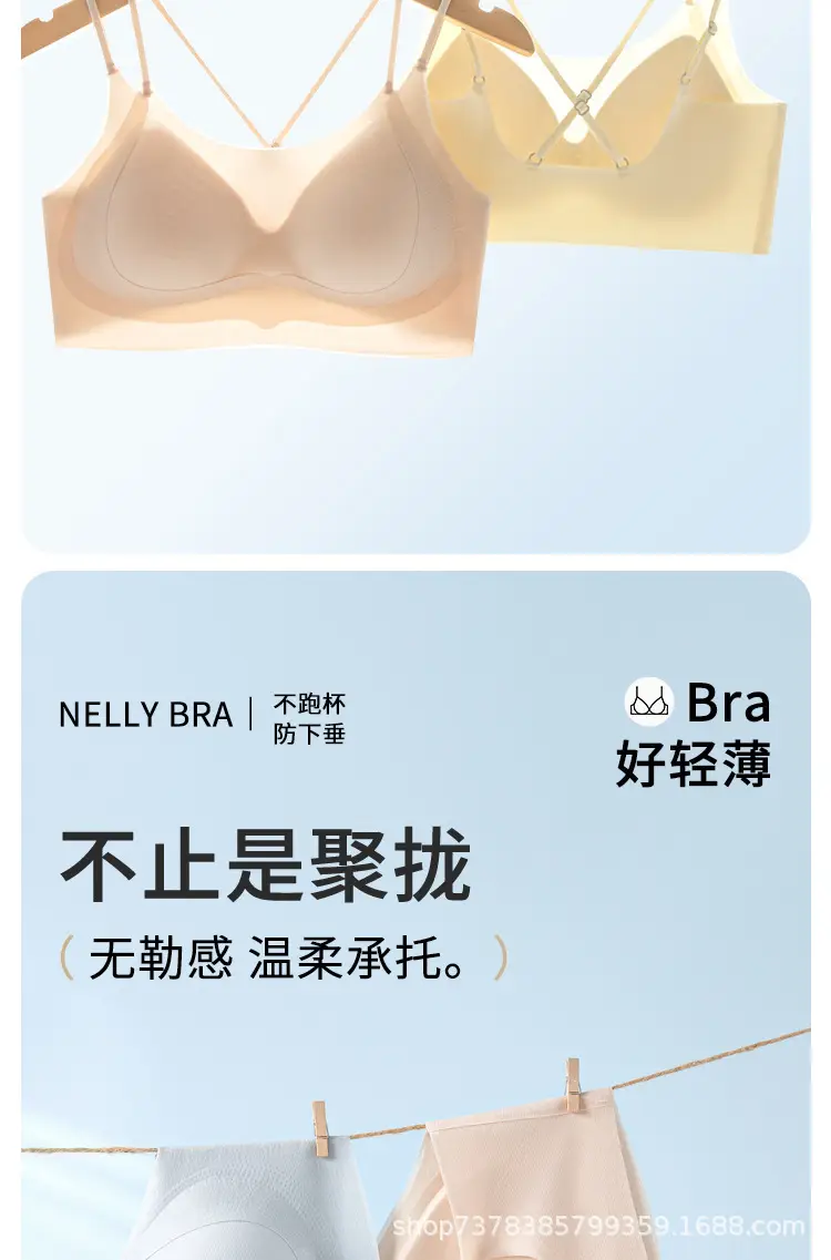 Ultra-thin Backless Bra for Women Summer Ice Silk — feature 16