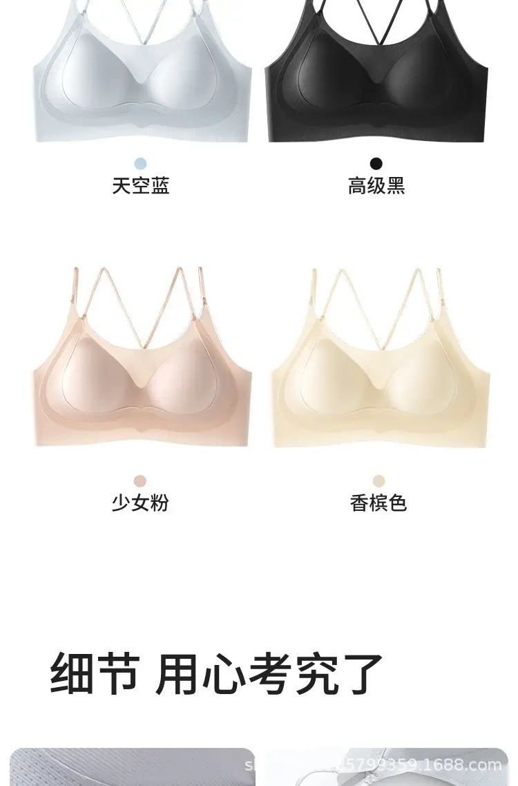 Ultra-thin Backless Bra for Women Summer Ice Silk — feature 19
