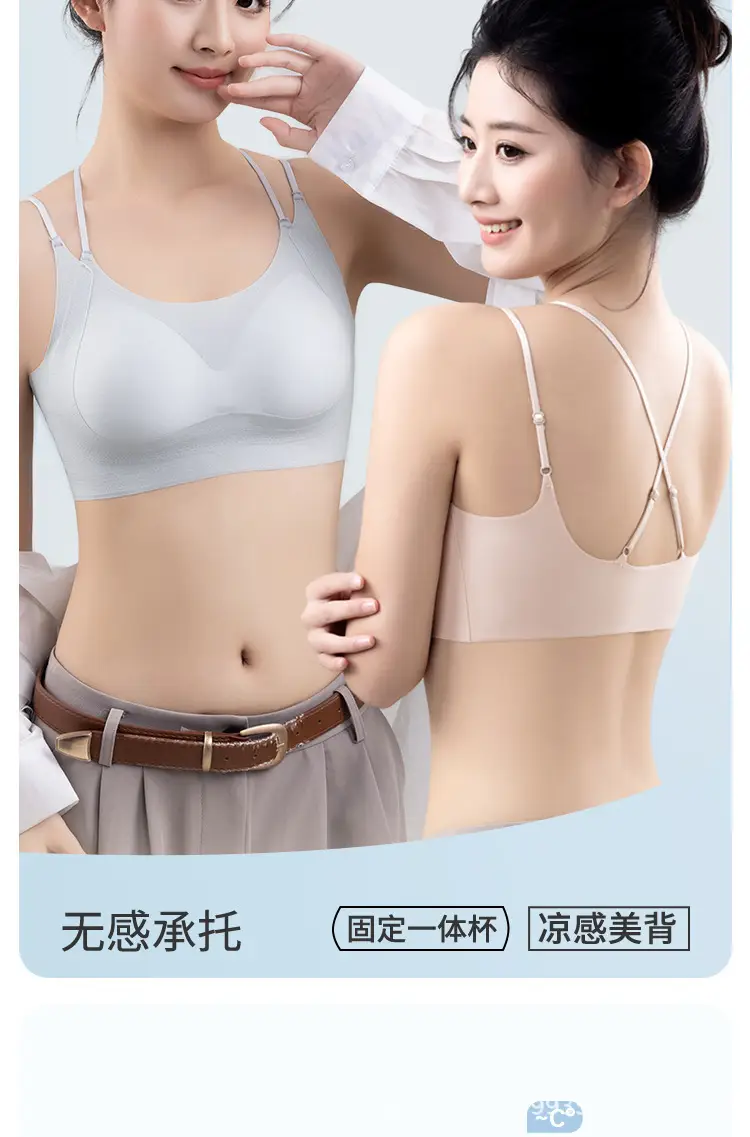 Ultra-thin Backless Bra for Women Summer Ice Silk — feature 2
