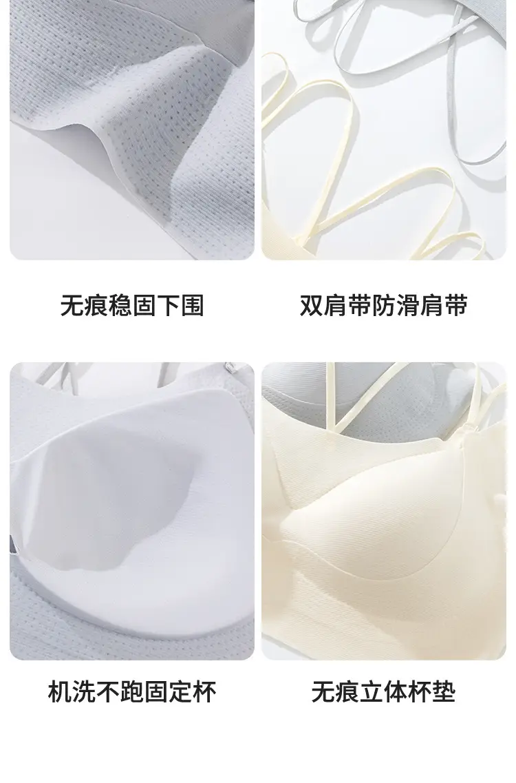 Ultra-thin Backless Bra for Women Summer Ice Silk — feature 20