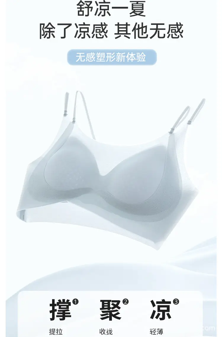 Ultra-thin Backless Bra for Women Summer Ice Silk — feature 3