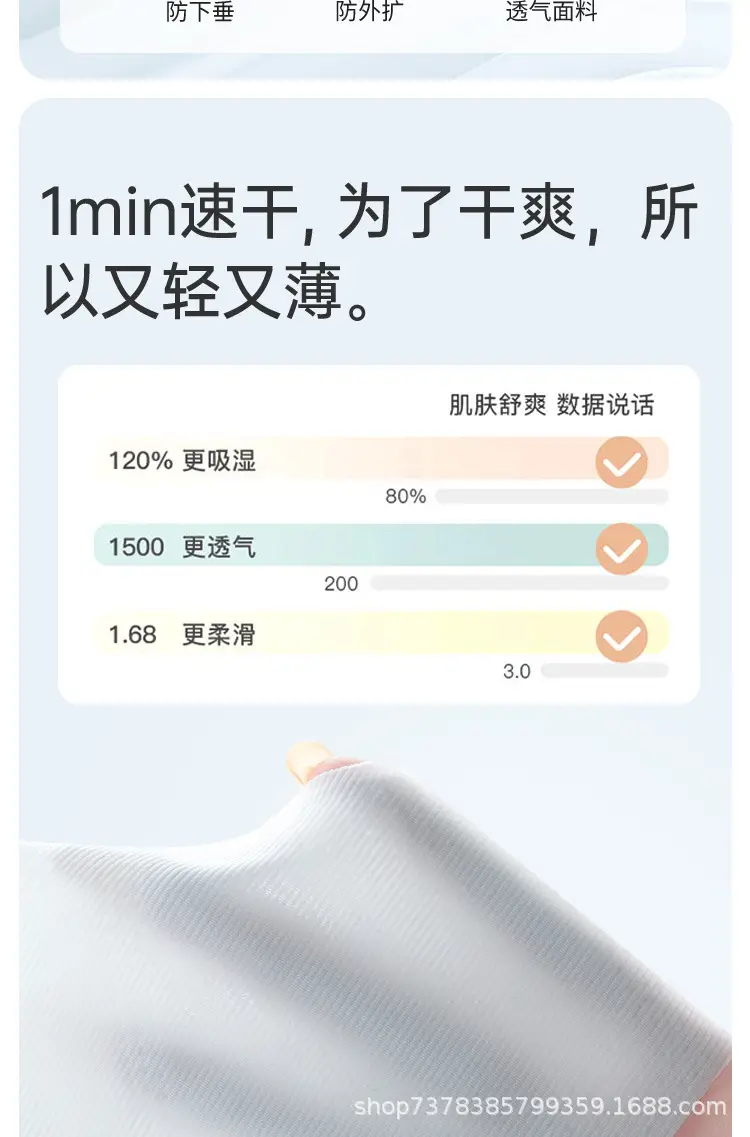 Ultra-thin Backless Bra for Women Summer Ice Silk — feature 4