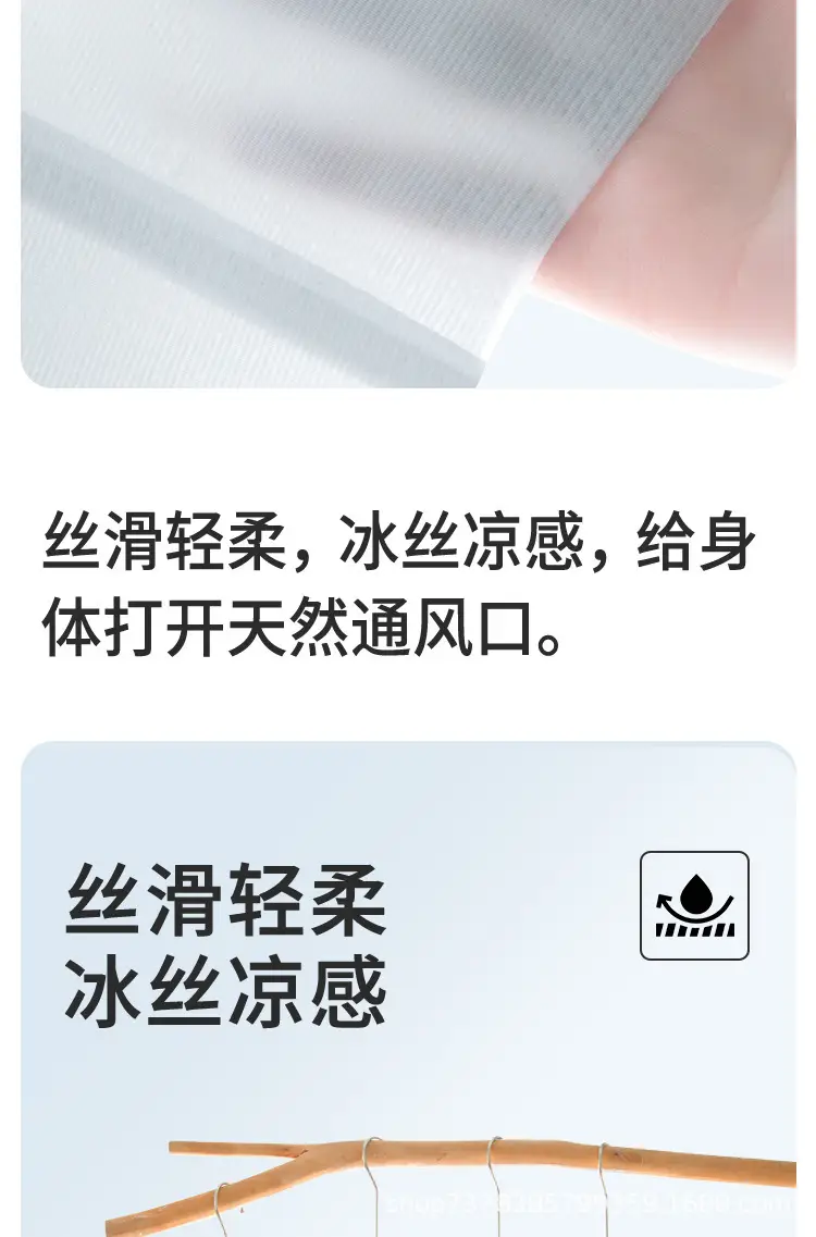 Ultra-thin Backless Bra for Women Summer Ice Silk — feature 5